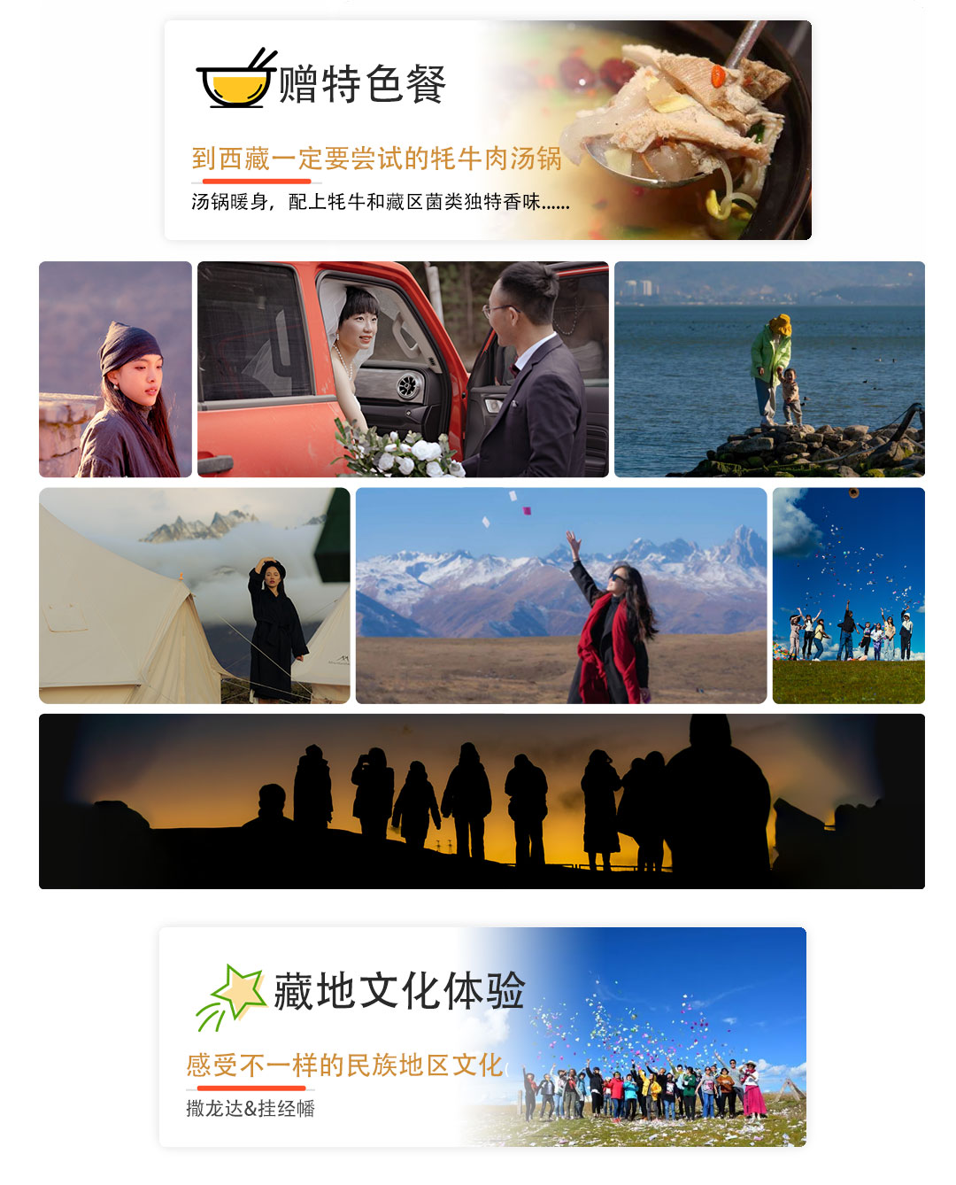 川藏北线纯玩十日色达G317