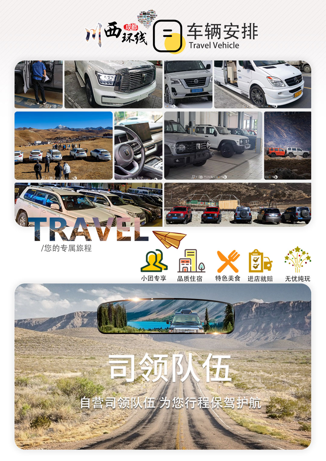 川西纯玩四姑娘山稻城亚丁冷嘎措鱼子西各地拉姆雅拉雪山塔公草原