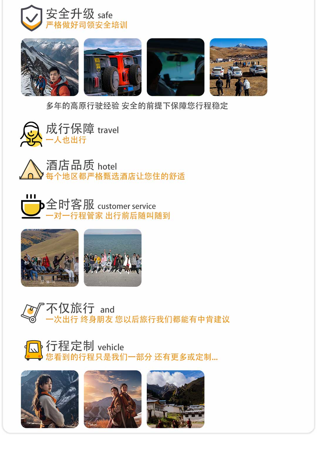 川西纯玩四姑娘山稻城亚丁冷嘎措鱼子西各地拉姆雅拉雪山塔公草原