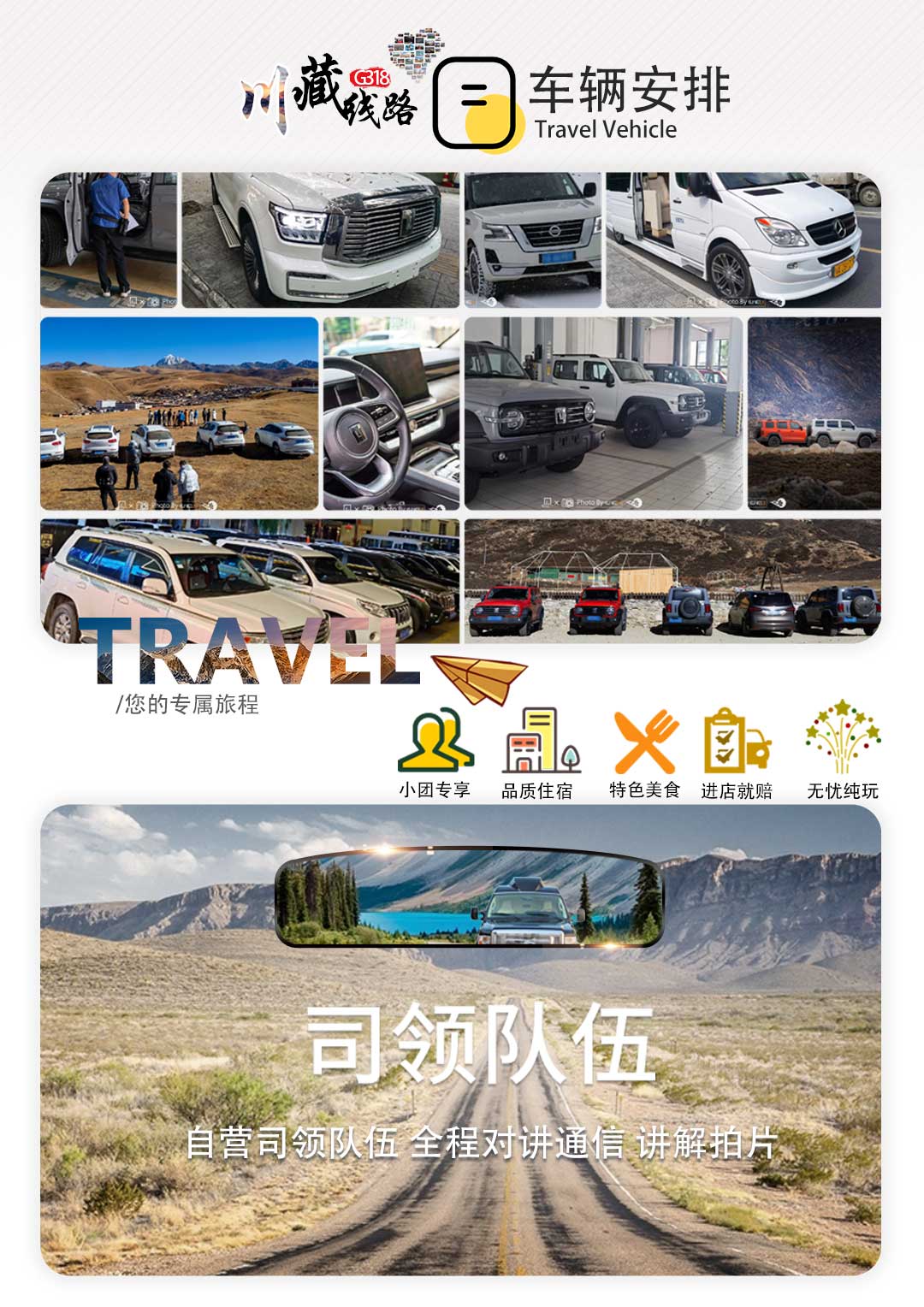 川西纯玩四姑娘山稻城亚丁冷嘎措鱼子西各地拉姆雅拉雪山塔公草原