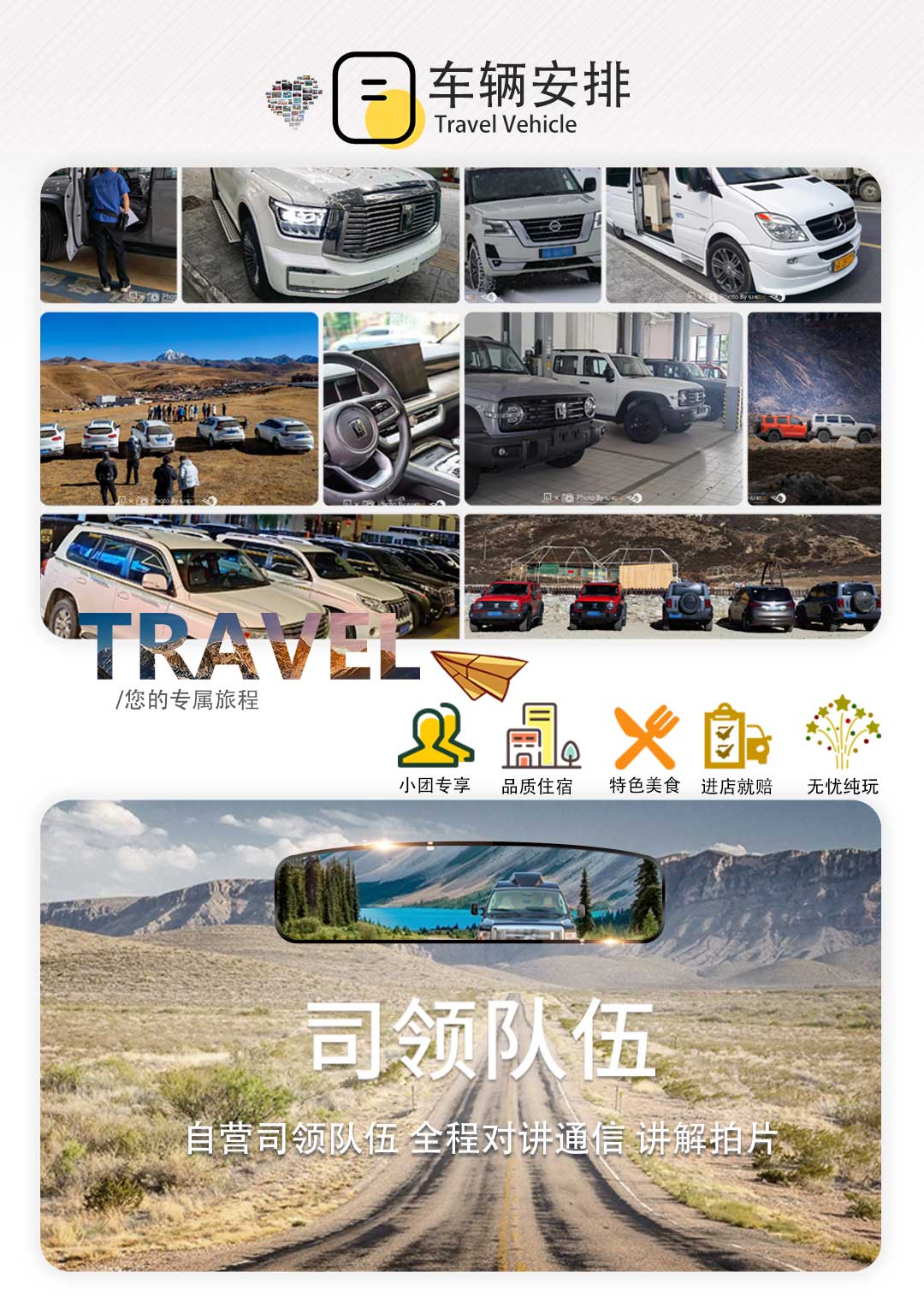 川藏南线G318海螺沟稻城亚丁纯玩公路旅行十天成都出发拉萨结束