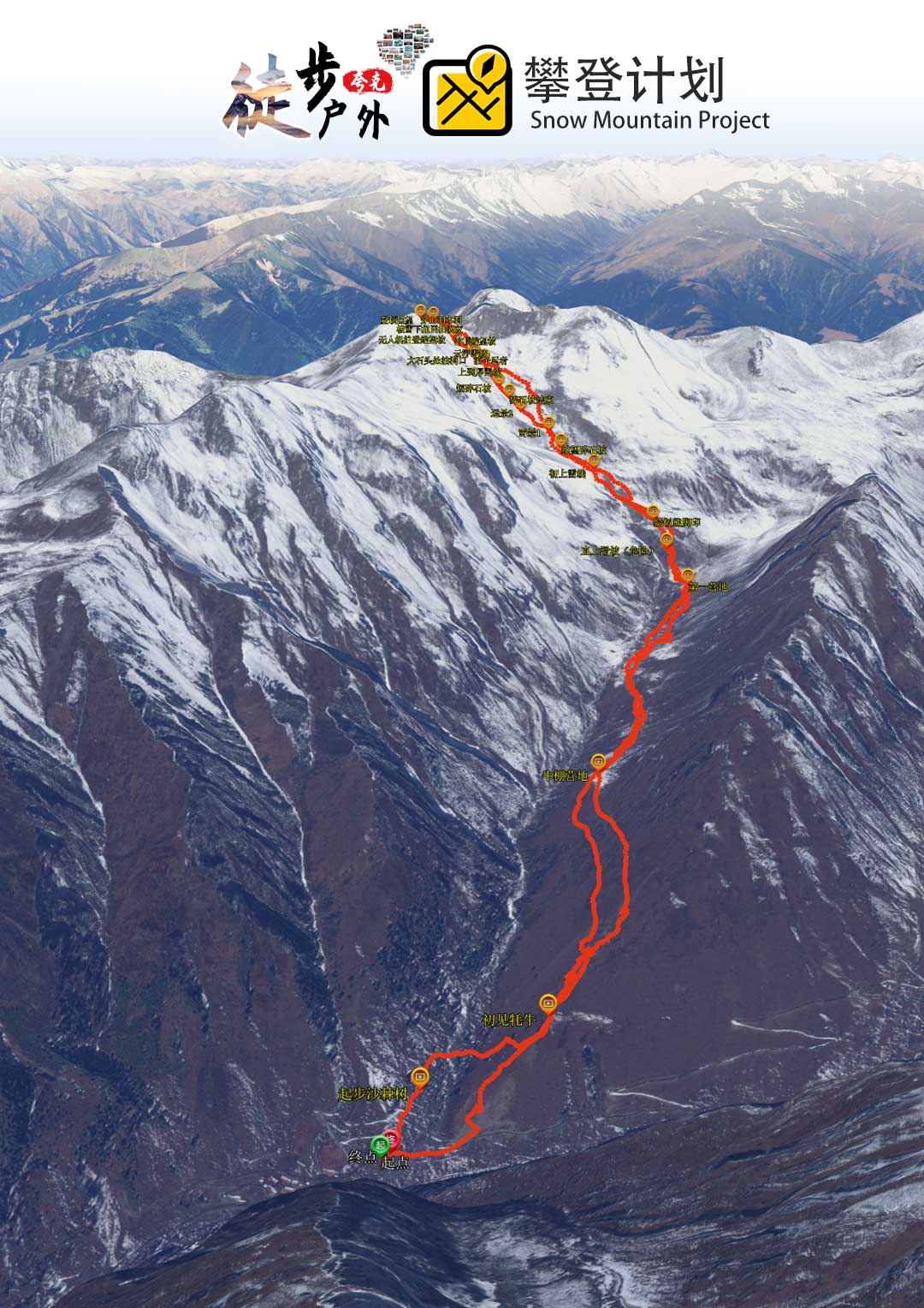 小金结斯沟秘境穿山洞雪山徒步2日川西户外线路