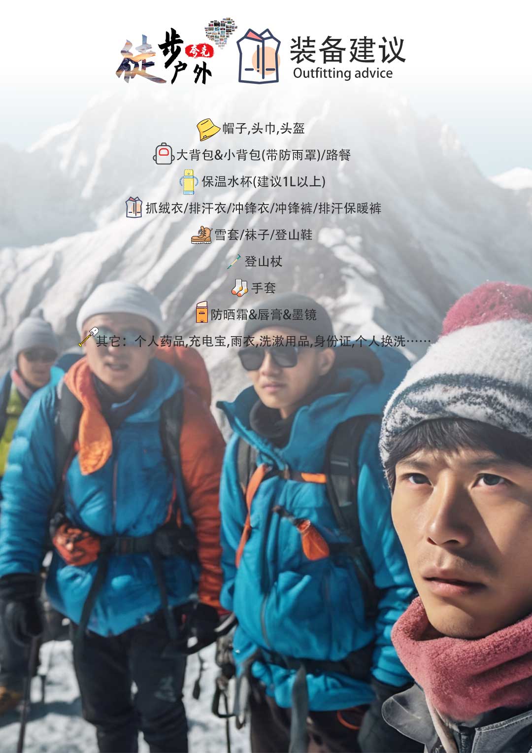 小金结斯沟秘境穿山洞雪山徒步2日川西户外线路