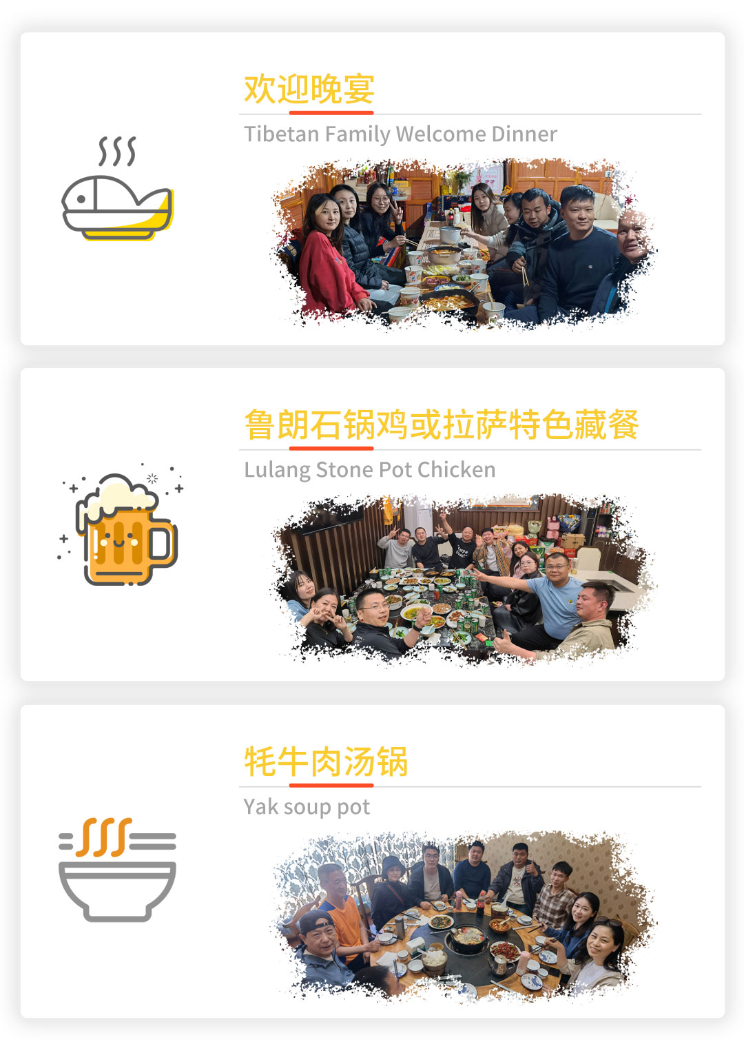 川藏自驾团落地自驾8天畅玩纯玩