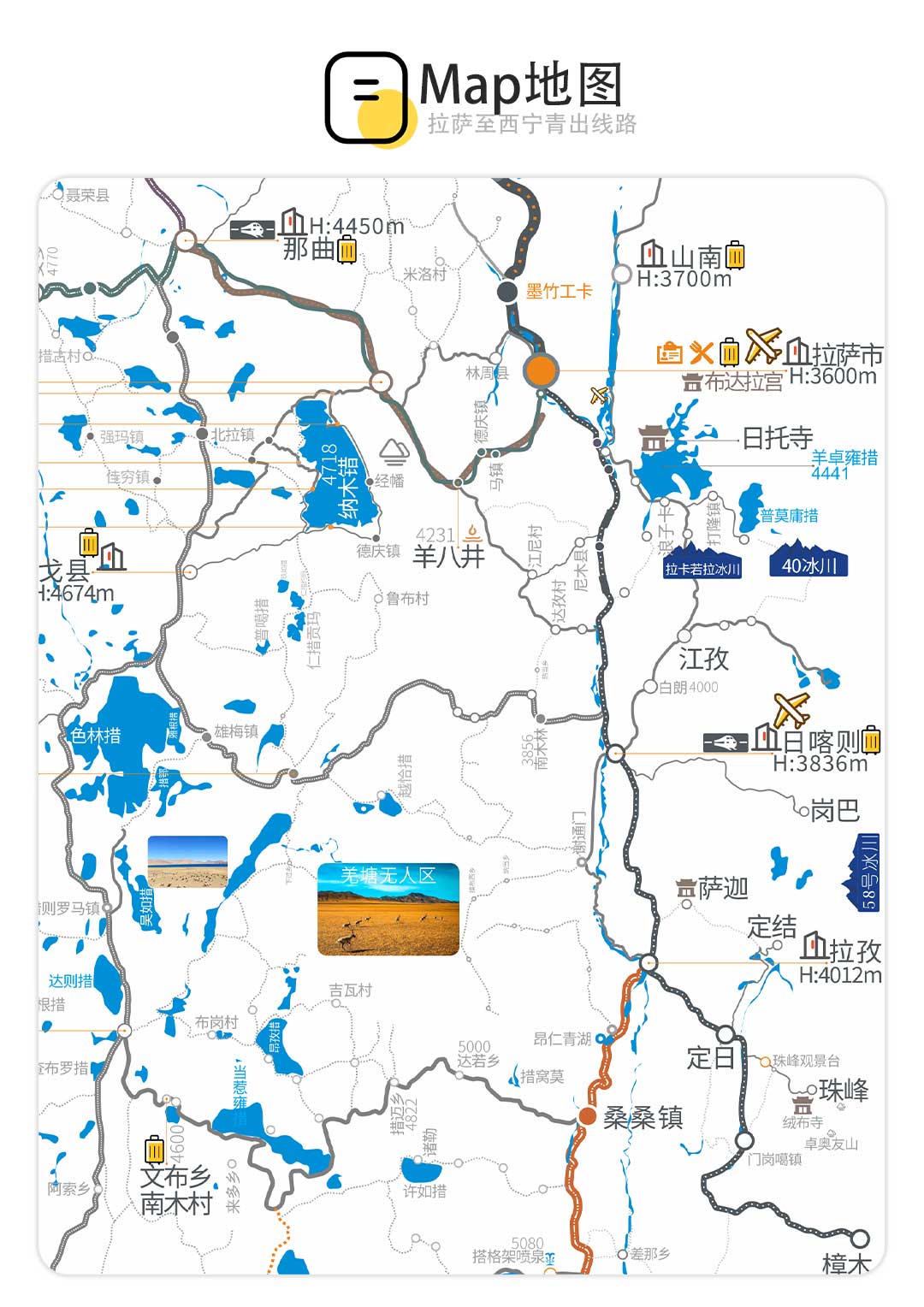 川藏南线独家线路2024最新G318落地自驾高品质线路可川进青出或珠峰