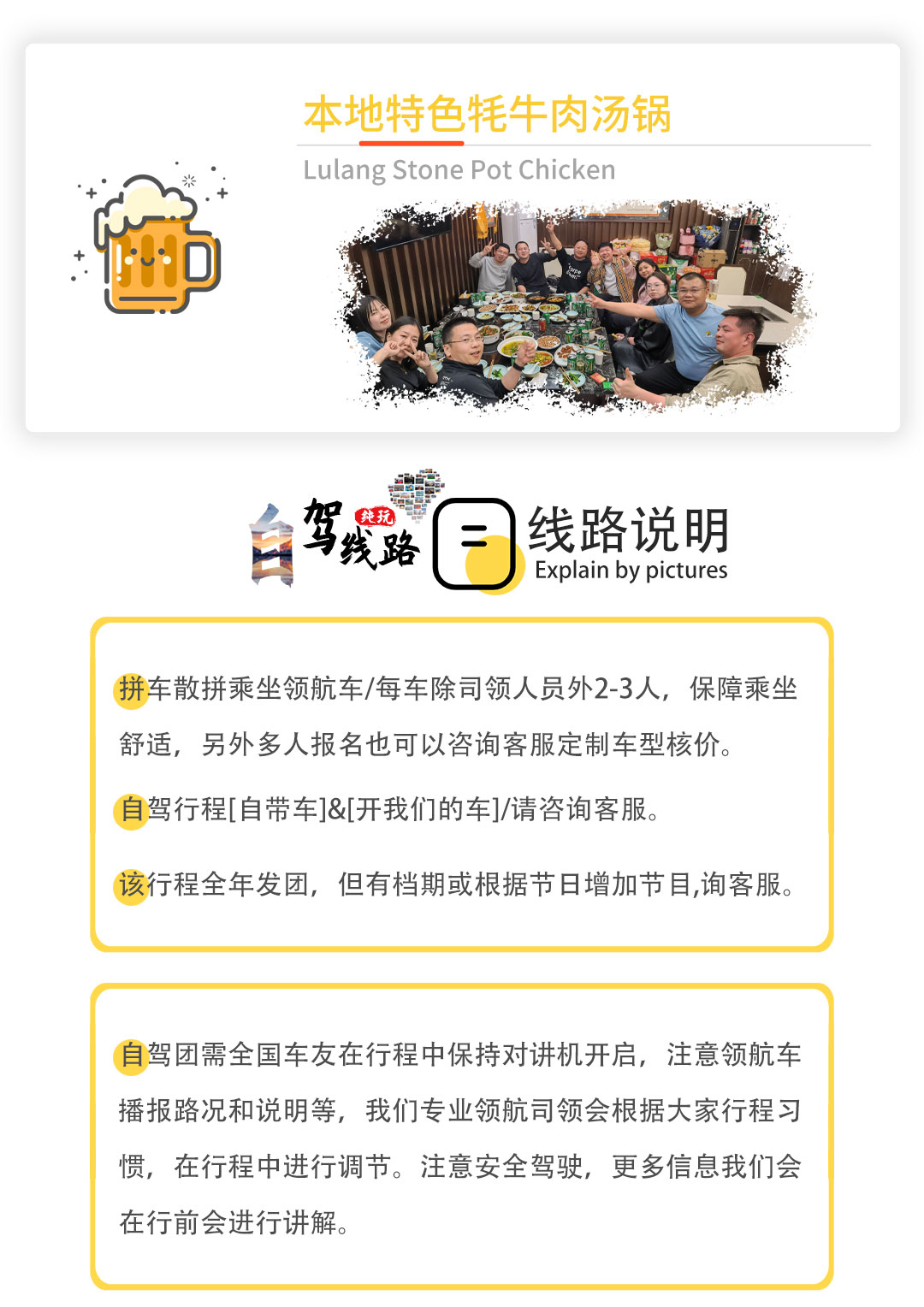 漫游川西公路旅行鱼子西格底拉姆墨石公园八郎生都村新都桥