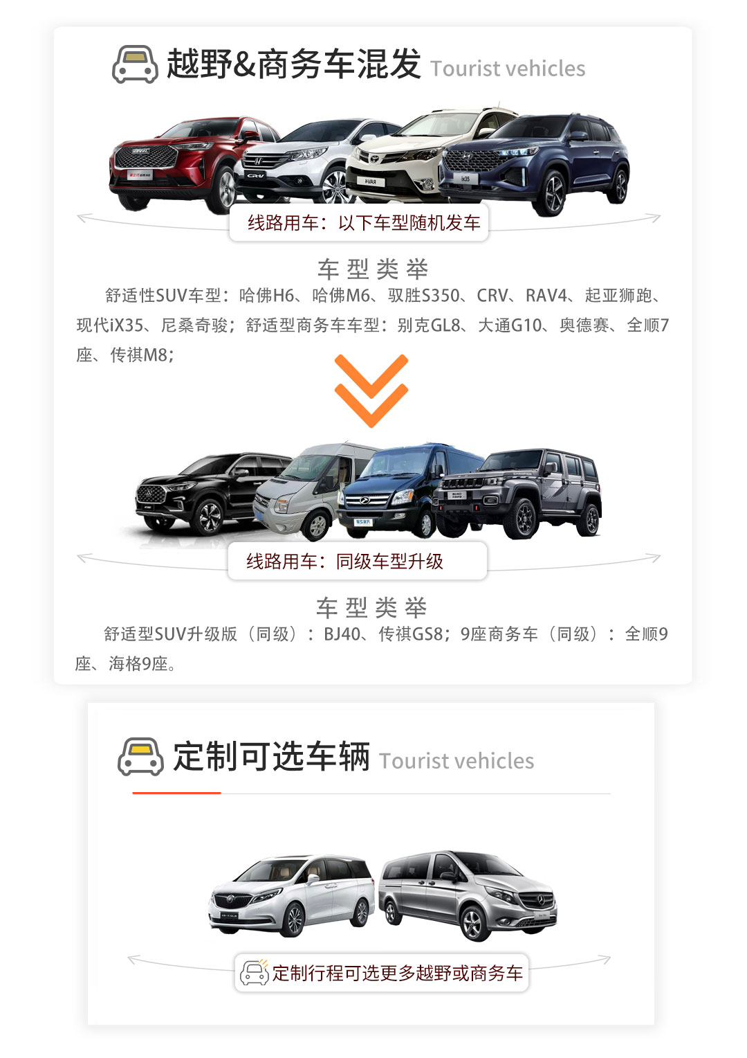 莫斯卡四姑娘山3日纯玩
